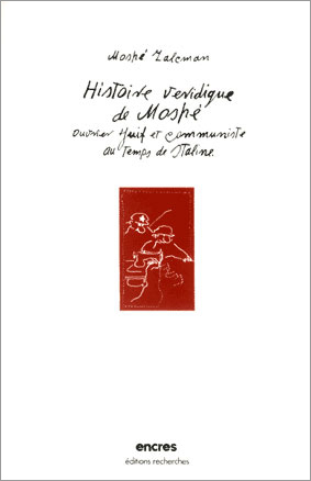 Couverture de Histoire véridique de Moshé [pdf], Ouvrier juif et communiste au temps de Staline par Zalcman (Moshé)